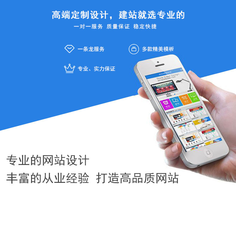 企業(yè)網(wǎng)站建設(shè)(圖4)