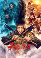 玄女心经2