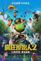 《疯狂原始人2》动漫免费在线观看