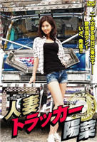 农民伯伯挑水浇菜女儿送饭