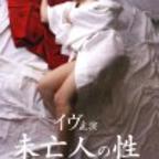 《真刀实干》李蕾丽扮演者是谁