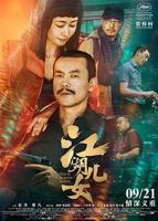 儿女免费观看完整版