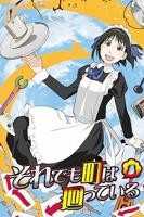 《少爷女仆》动漫免费观看